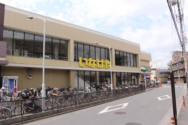 ハイツ野塩の周辺