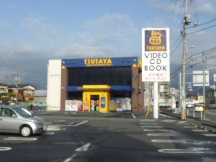 神奈川県小田原市飯田岡(一戸建)の賃貸物件の周辺