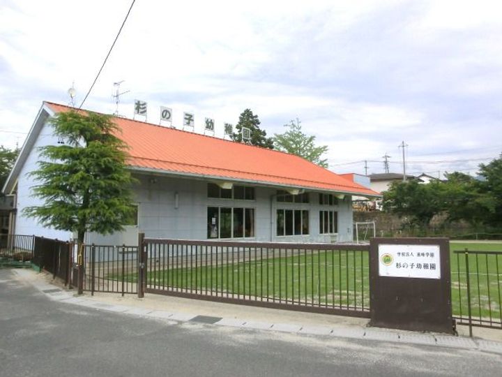 アビタシオン栄の周辺
