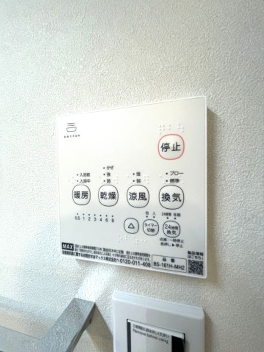 Villetta稲田堤の内装