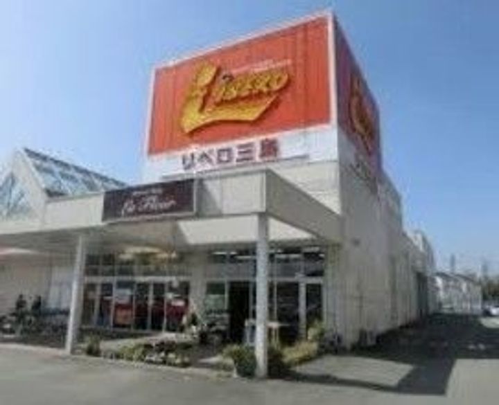 静岡県浜松市中央区楊子町(マンション)の賃貸物件の周辺