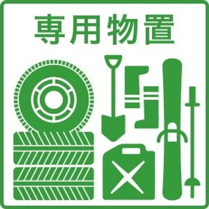 奥州市水沢太日通り1丁目【水沢ステーションアベニューB棟】築18年のその他画像