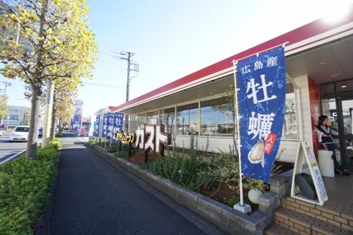 千葉県千葉市緑区おゆみ野中央3(アパート)の賃貸物件の周辺