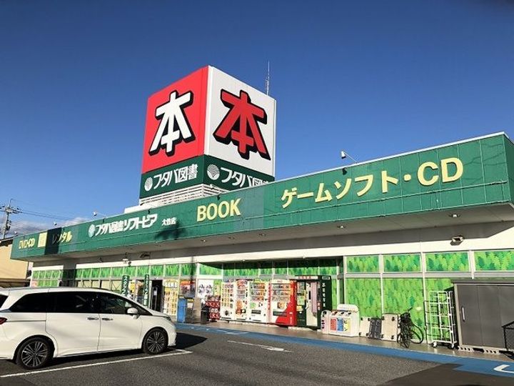 広島県大竹市南栄3(アパート)の賃貸物件の周辺