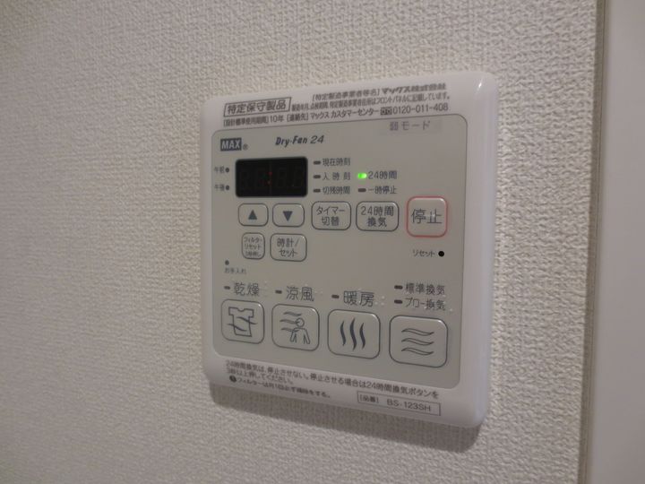 ADONIS IIの内装