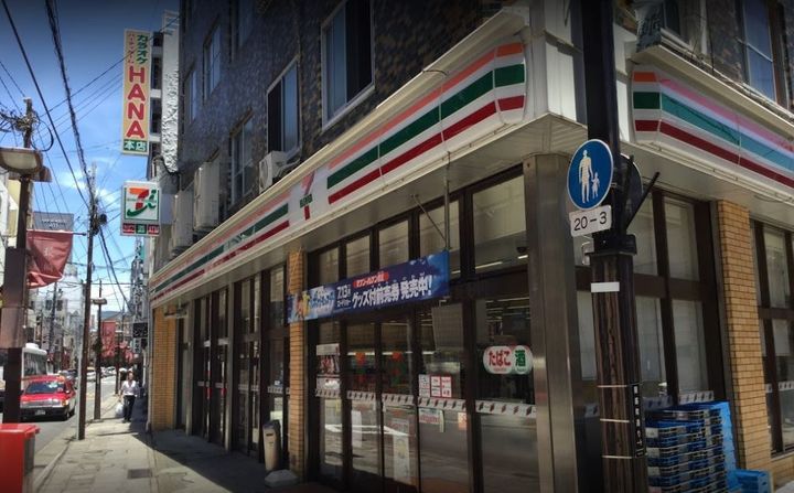 ヴィオラ寄合町の周辺
