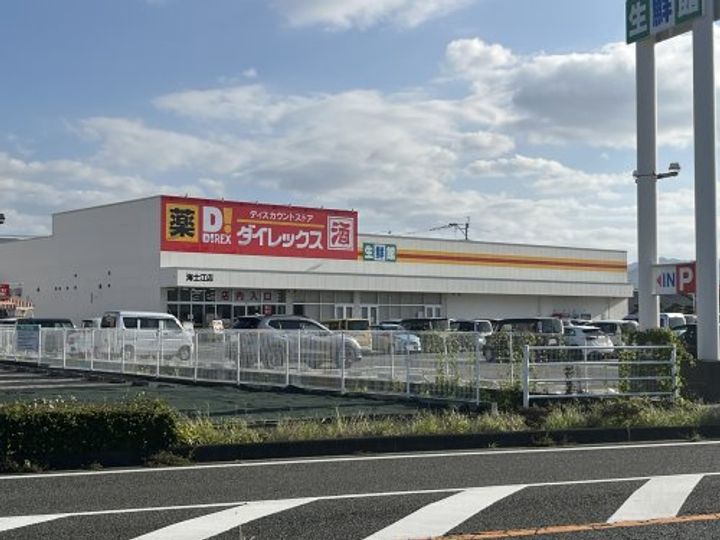 ブランノワールIIの周辺