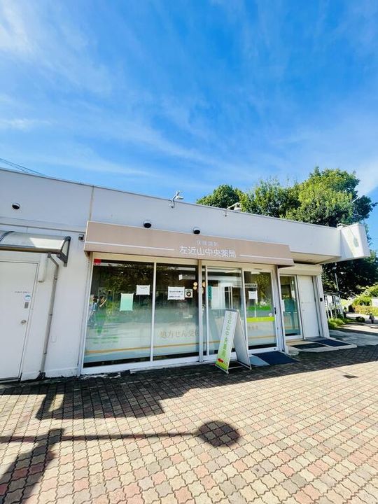 左近山団地4街区 7棟の周辺