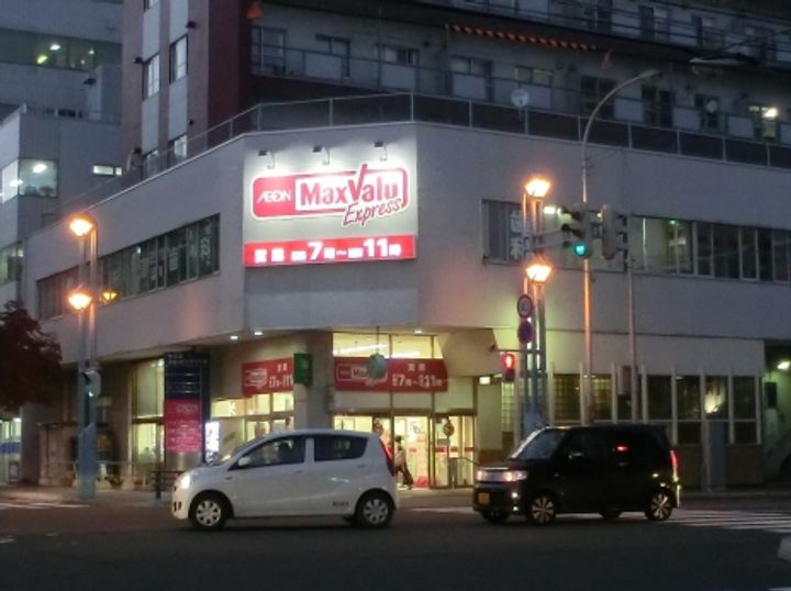 Apt.1 punana meli (アプトワン プナナメリ)の周辺