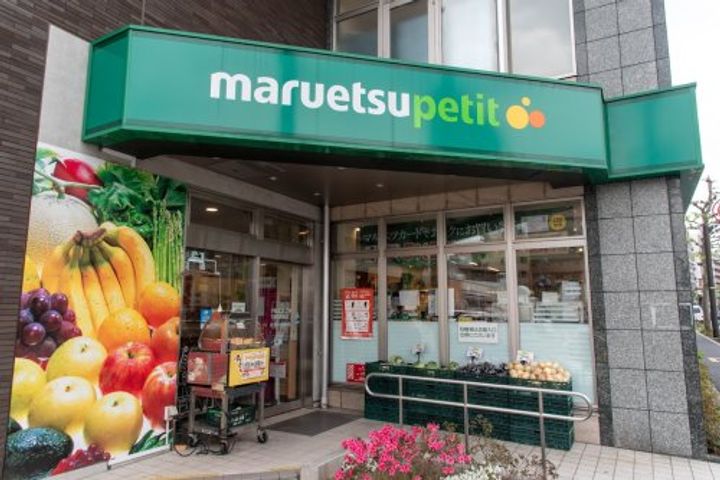 メゾン香風の周辺