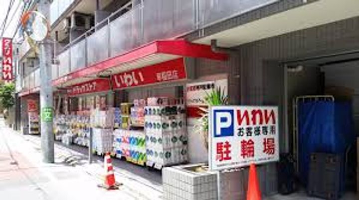 東京都文京区目白台2(マンション)の賃貸物件の周辺