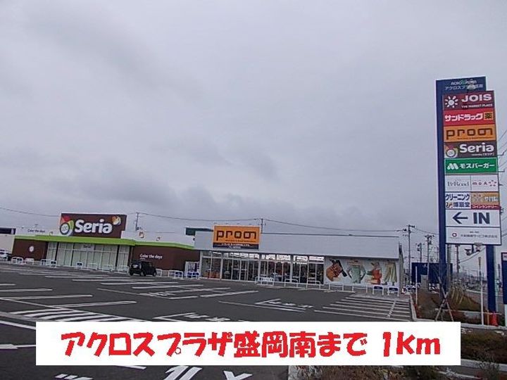 エルミタージュ 竹Iの周辺