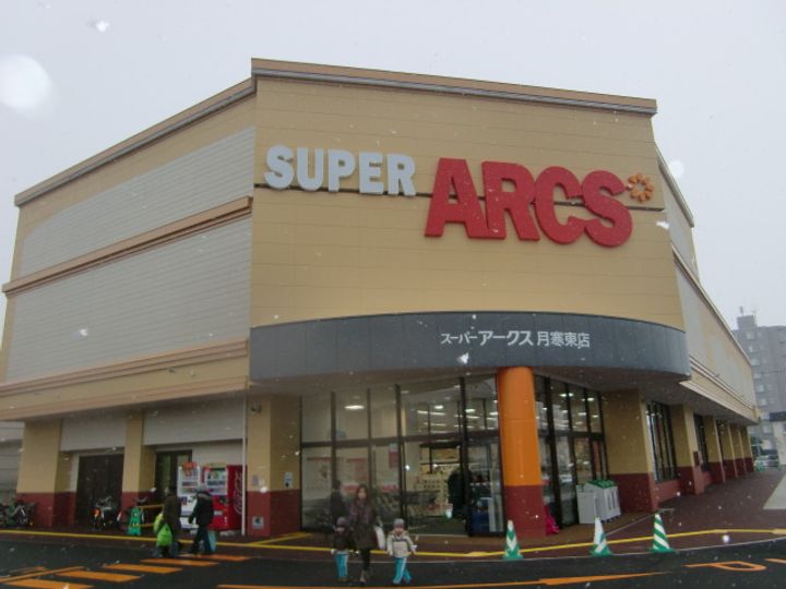 A-ZONE札幌の周辺