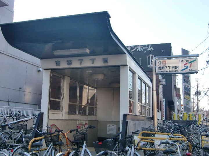 A-ZONE札幌の周辺