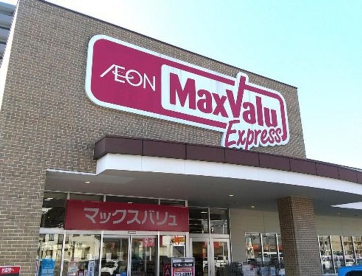 梅が台コーポの周辺