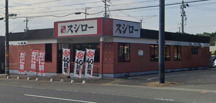 鹿島館の周辺