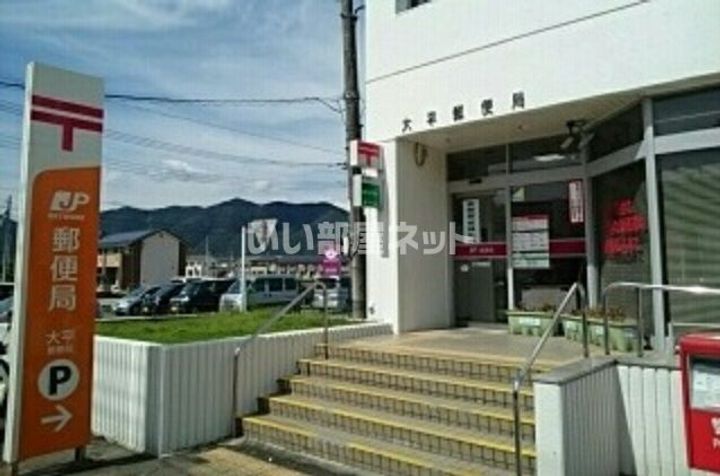 栃木県栃木市大平町富田(マンション)の賃貸物件の周辺