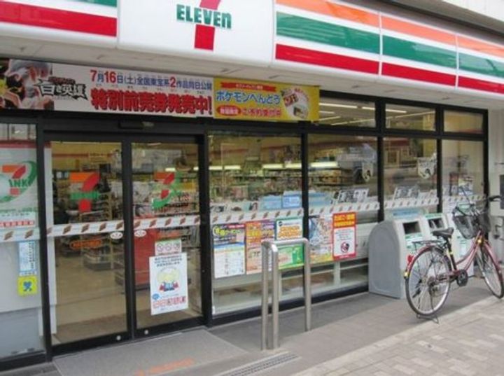 原宿プラザビルの周辺