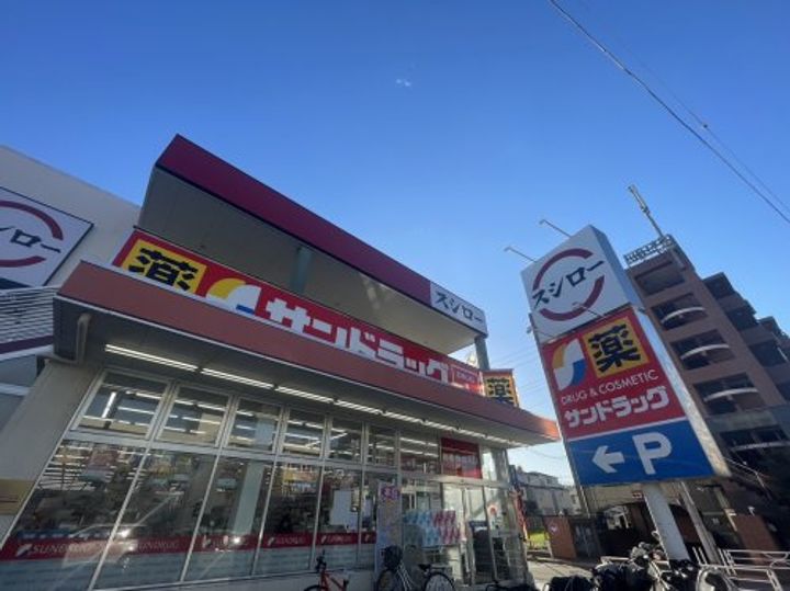 田代荘の周辺