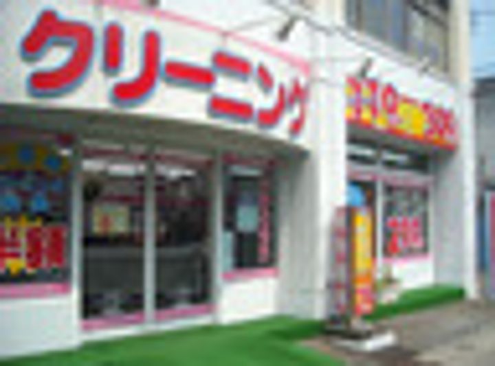 ガーデンヒルズの周辺