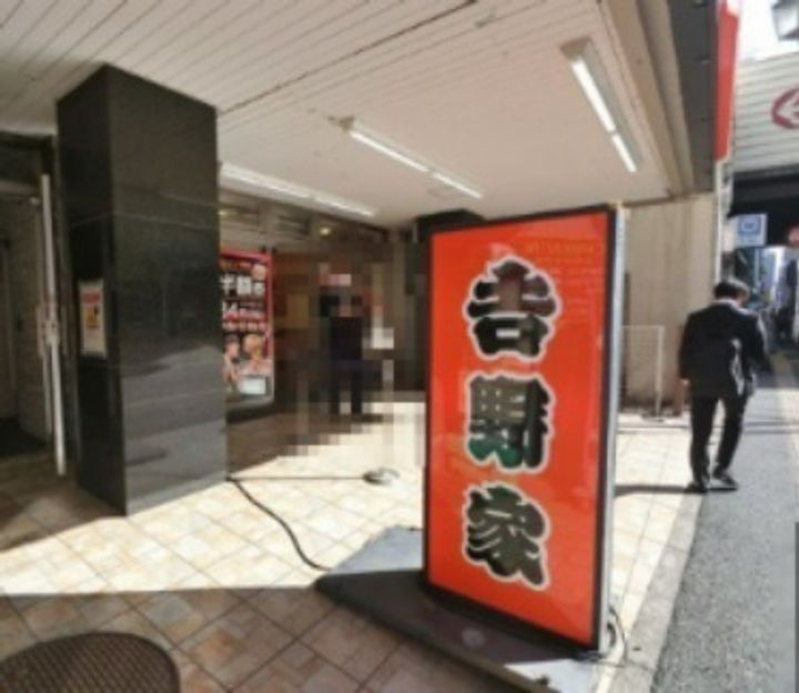 サンハイムNo.2の周辺
