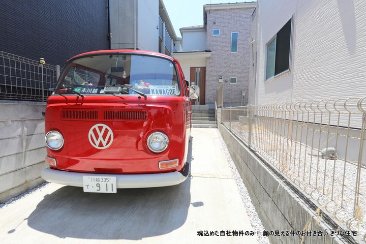 埼玉県さいたま市西区西大宮1(一戸建)の賃貸物件の外観