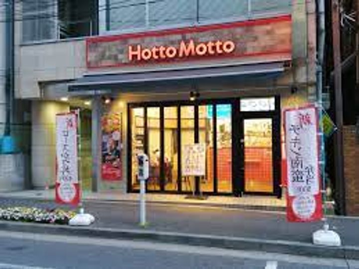 東京都港区東新橋2(マンション)の賃貸物件の周辺