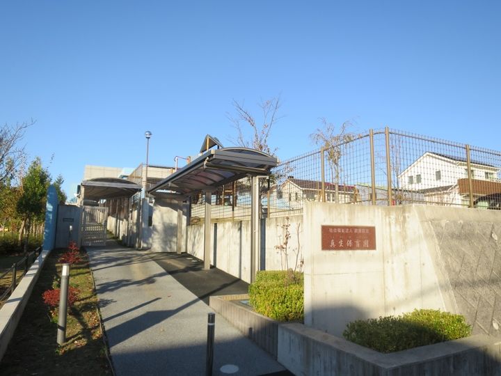 千葉県千葉市緑区おゆみ野中央7(アパート)の賃貸物件の周辺