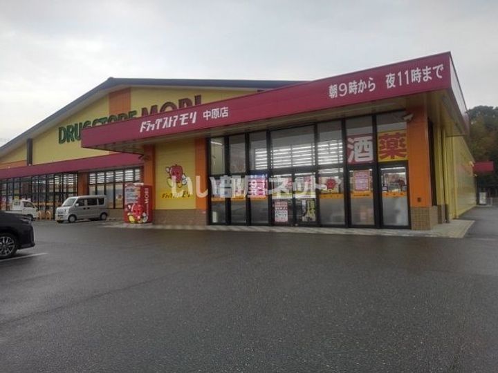 プレミアム原古賀の周辺