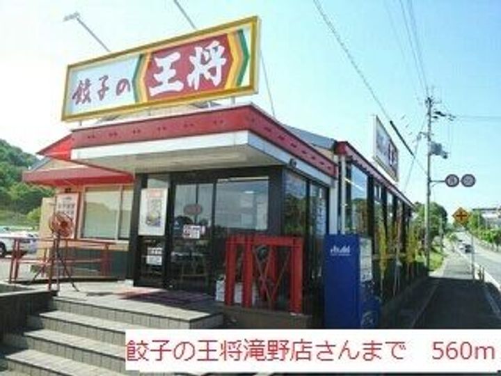 兵庫県加東市上滝野(アパート)の賃貸物件の周辺