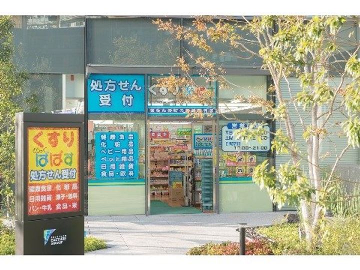 東京都荒川区西日暮里1(マンション)の賃貸物件の周辺