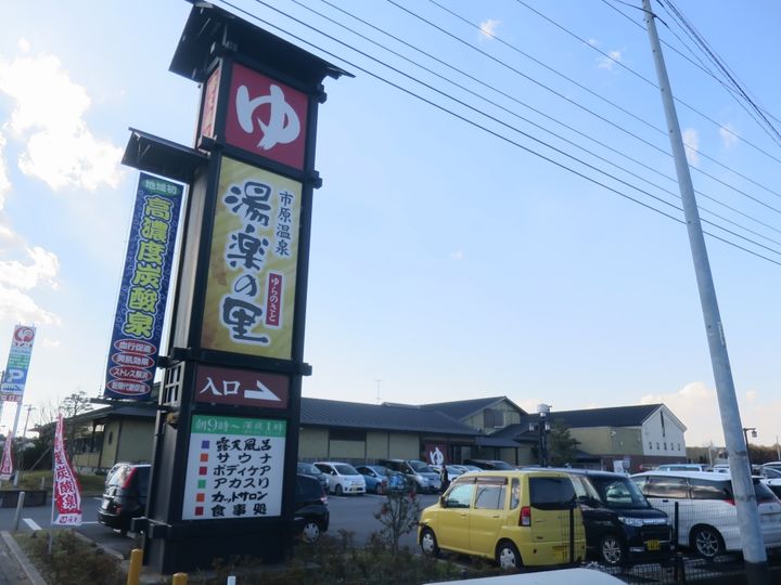 千葉県千葉市緑区古市場町(アパート)の賃貸物件の周辺