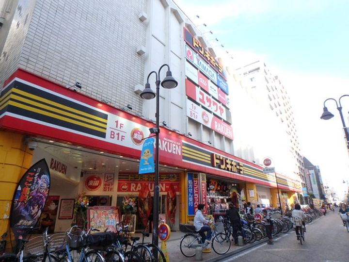 アーバンパーク溝の口の周辺