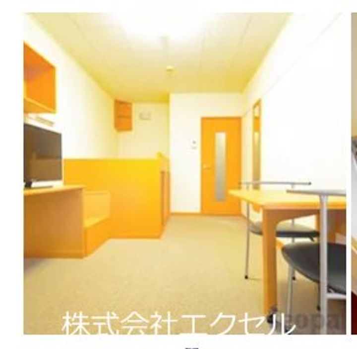 東京都八王子市中野町(アパート)の賃貸物件の居間