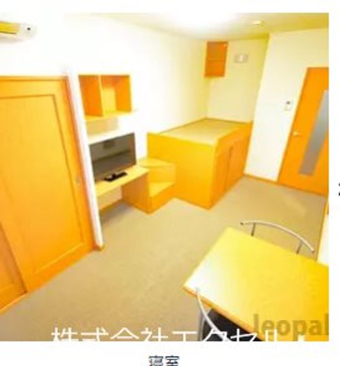 東京都八王子市中野町(アパート)の賃貸物件の内装