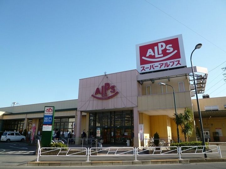 東京都八王子市中野町(アパート)の賃貸物件の周辺