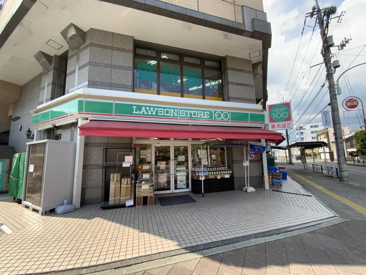 第2長嶋ハイツの周辺