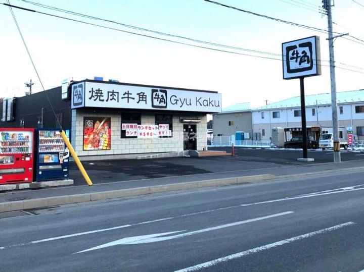 セレーノ・サンガ Aの周辺