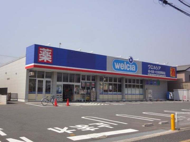 ブルーコスモ西坂田の周辺