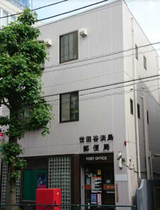 東京都世田谷区三宿2(アパート)の賃貸物件の周辺