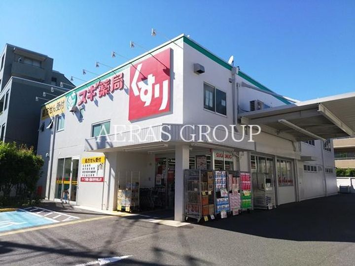 エンドレスパールの周辺