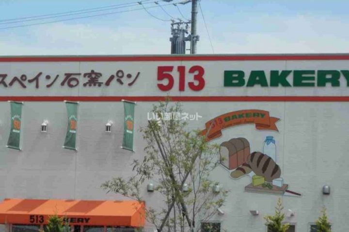 風の杜高町の周辺
