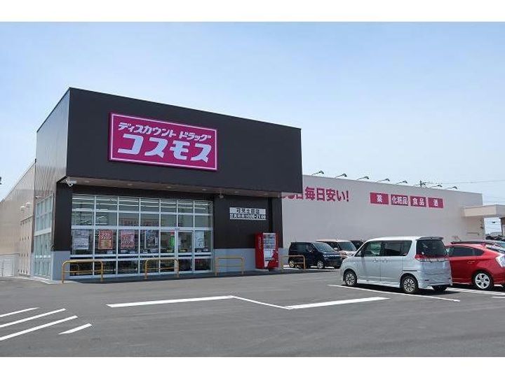 岐阜県可児市土田(アパート)の賃貸物件の周辺