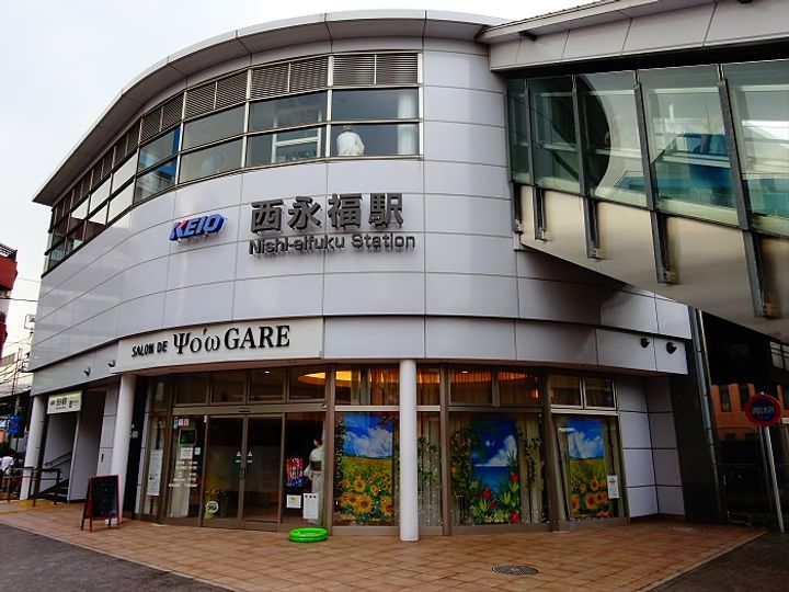 フローラ浜田山IIの周辺