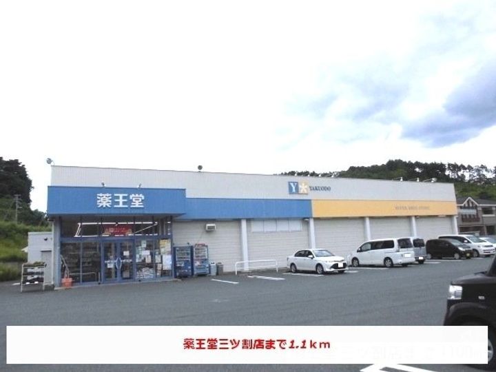 サンシャイン・ドエルの周辺