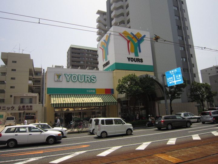 キャッツアイ本川の周辺