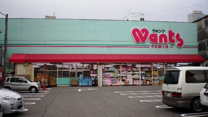 キャッツアイ本川の周辺