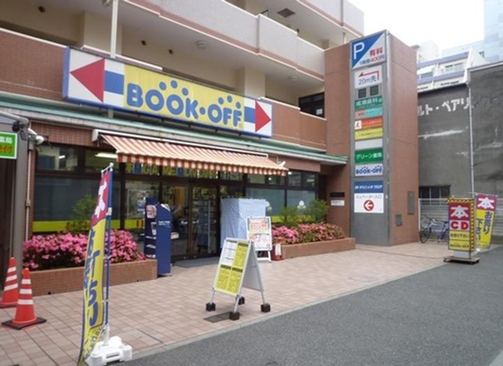 ライオンズマンション横浜第三の周辺