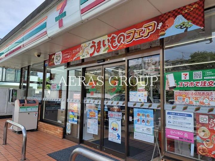 サンアベニュー二葉の周辺