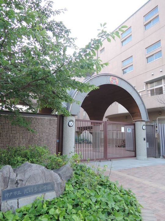 ジョイフル板宿の周辺